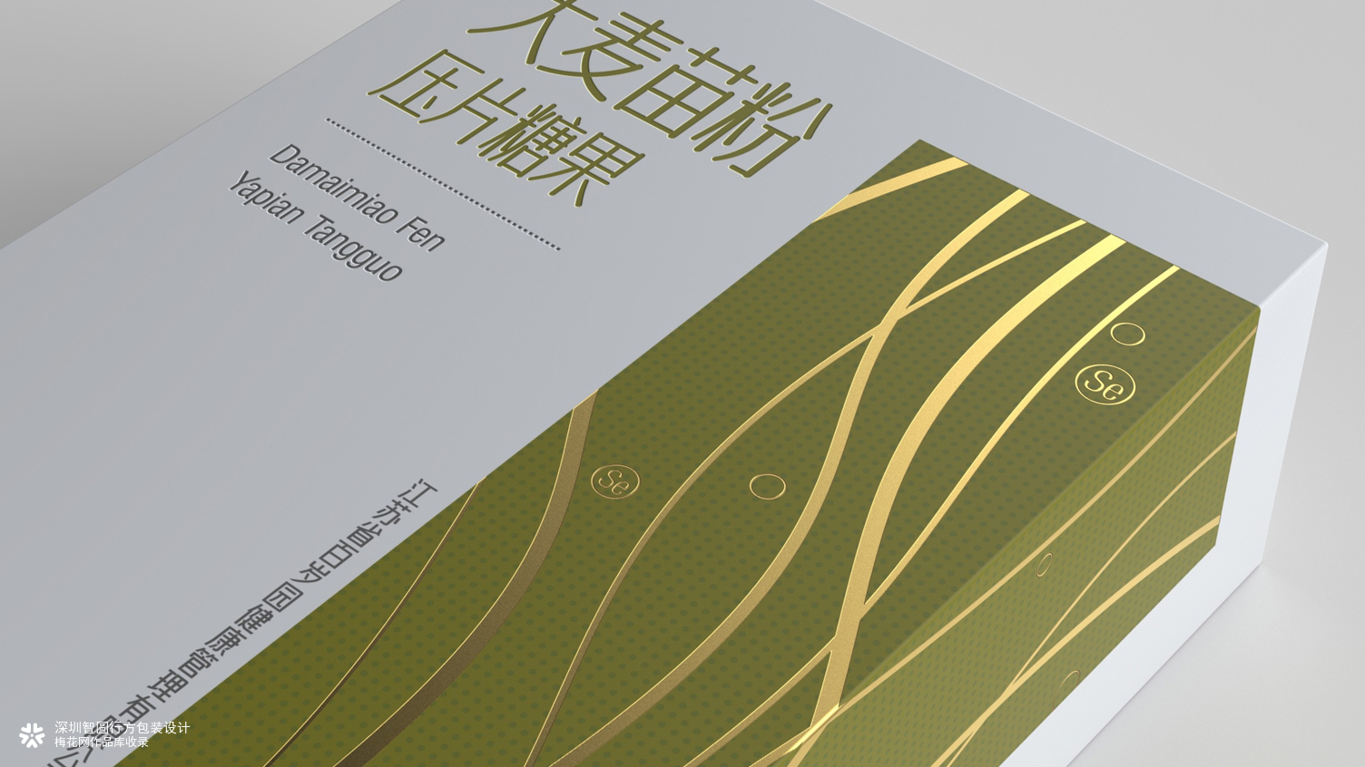 压片糖果包装设计要具有吸引力和创新性 | 深圳智圆行方包装设计