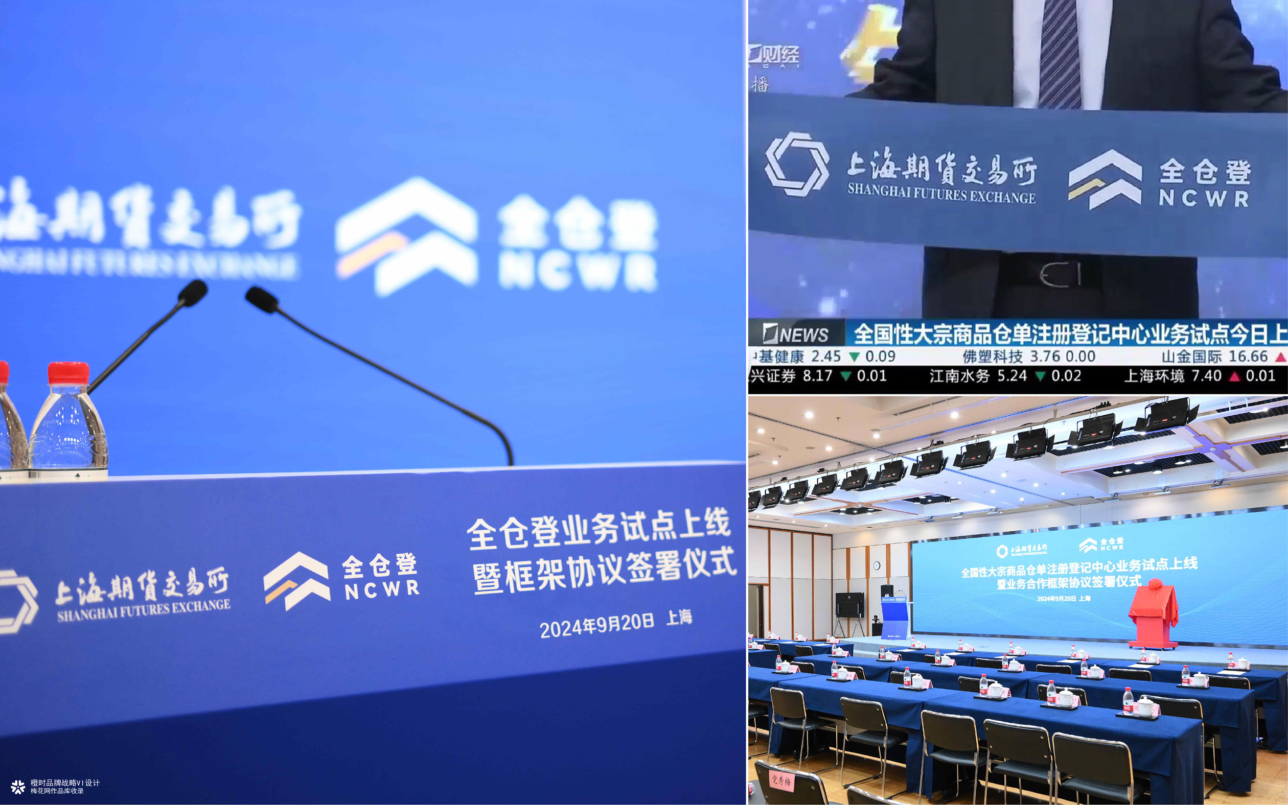 otimebrand 橙时品牌原创案例 | 全仓登品牌形象VI设计