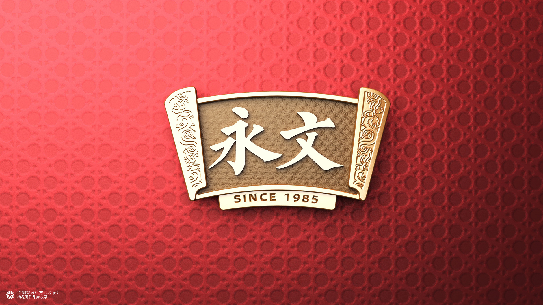 广式腊味包装 腊味礼盒包装 腊肉腊肠包装