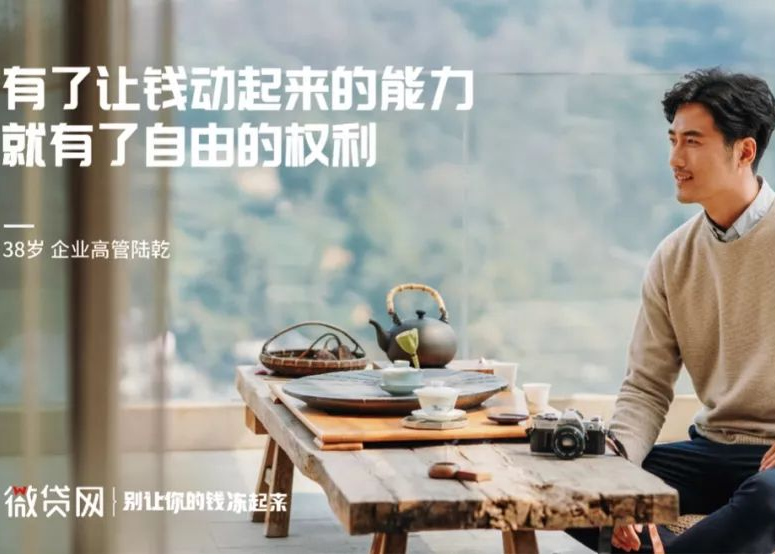 金融保险作品专题-平面篇