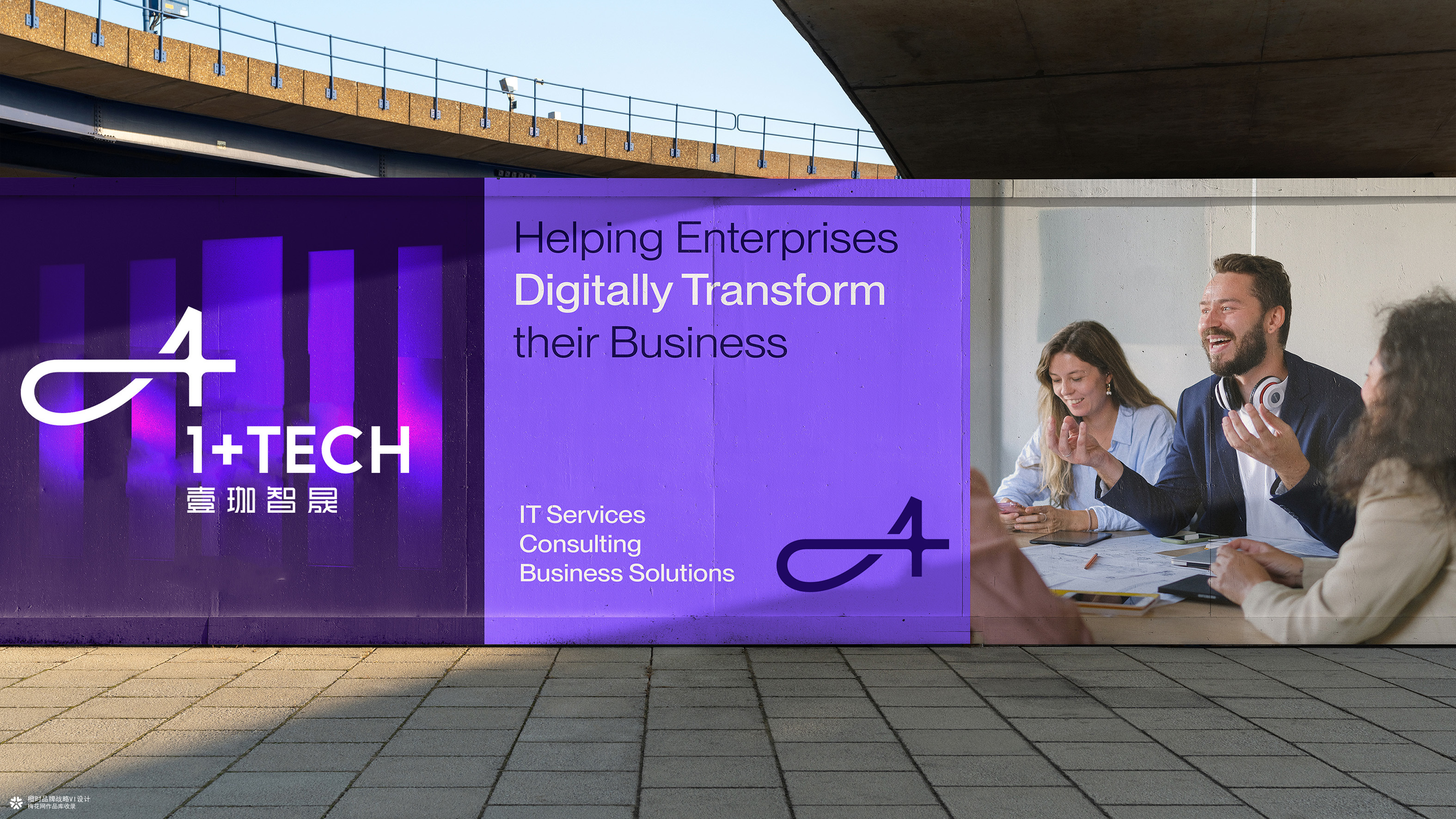 otimebrand 橙时品牌原创案例 | 化工AI科技公司壹珈智晟品牌形象设计