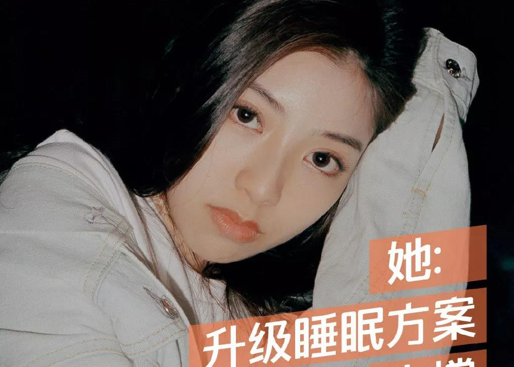 淘宝心选38女王节《她：美好生活自己说》