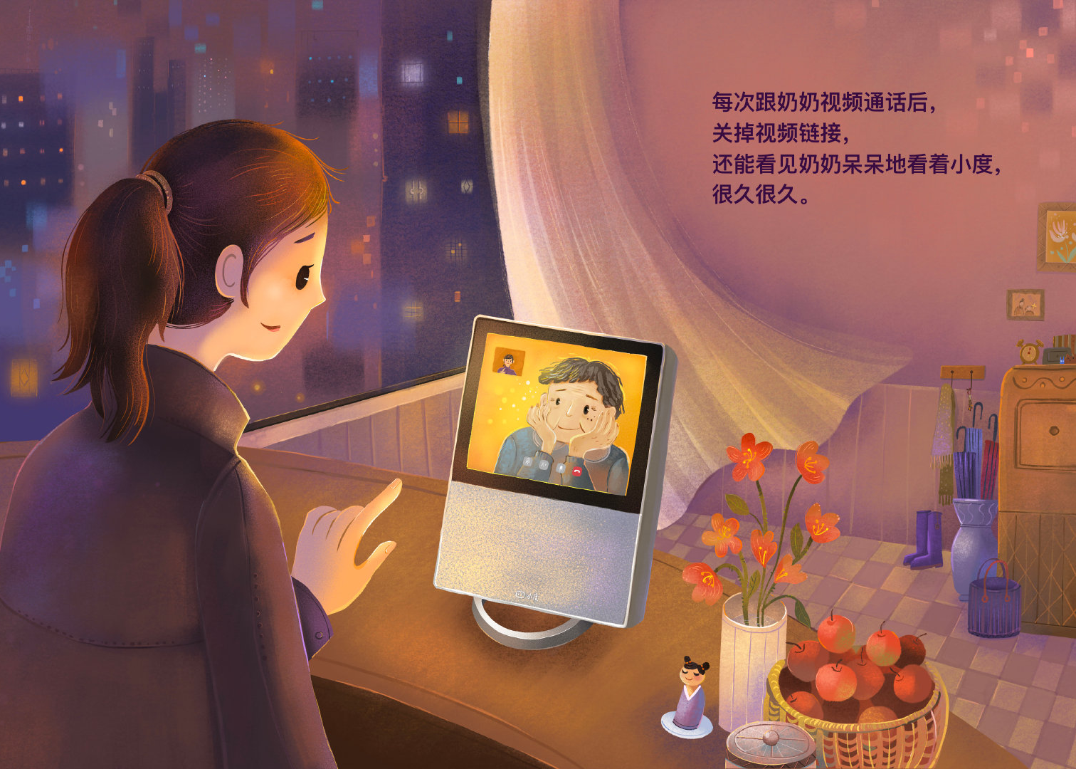 小度 × 寂地：南京地铁线下画展，讲述小度在家的暖心趣事