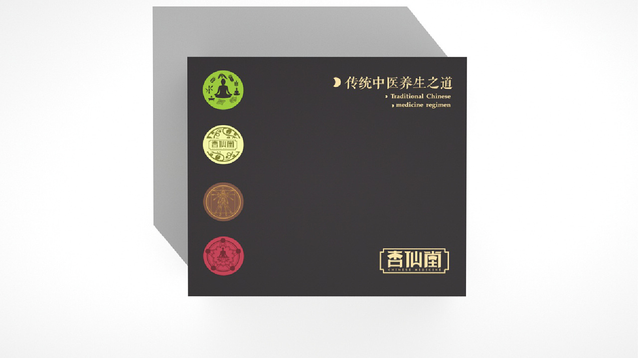 【包装设计】保健品包装/艾叶包装/茶包装/礼盒包装