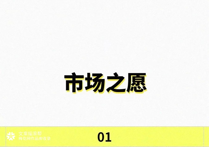 小米有品×文摇：双十一垃圾分类指南