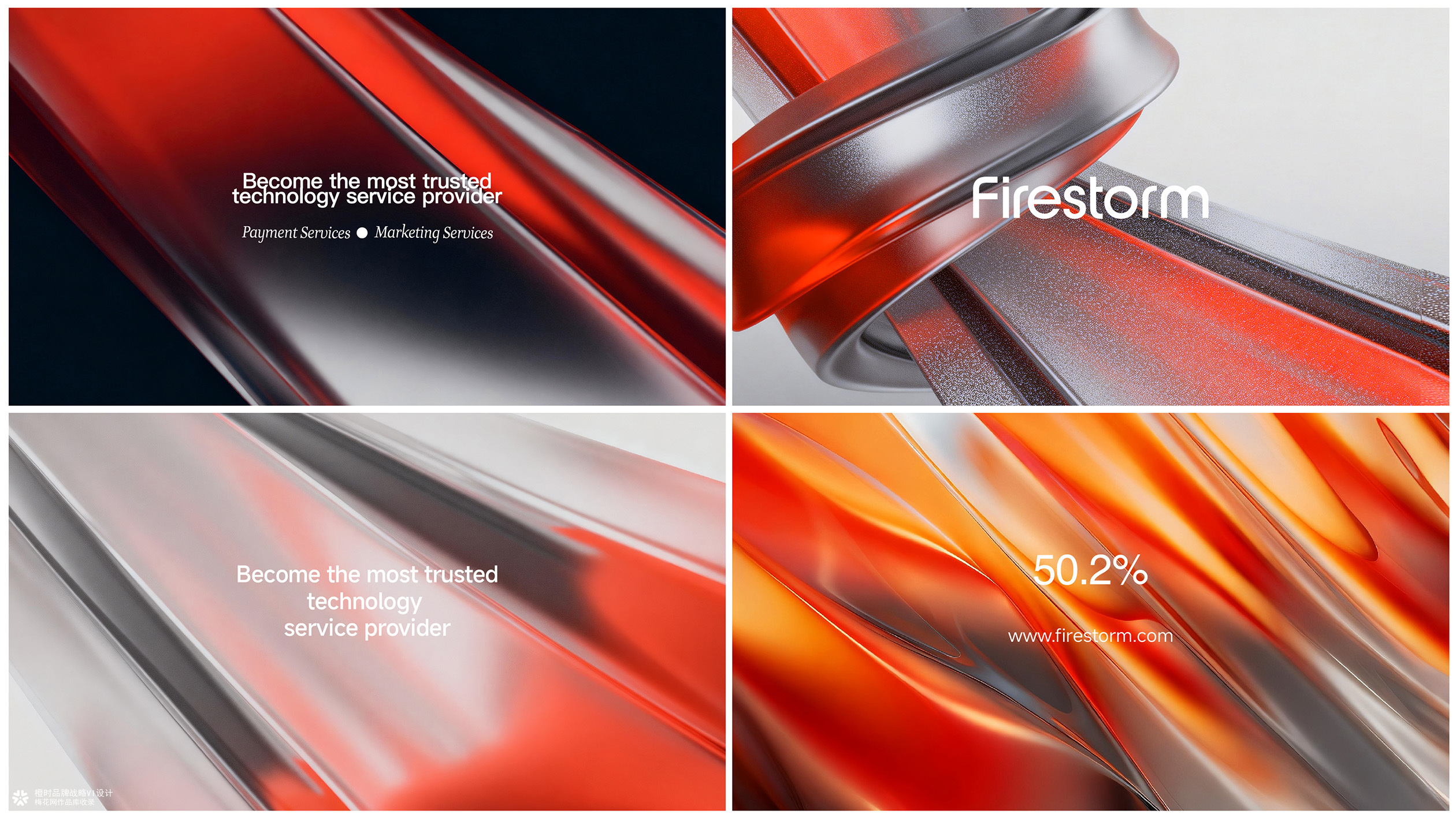 otimebrand 橙时品牌原创案例 | 金融科技出海品牌 爆火科技品牌设计