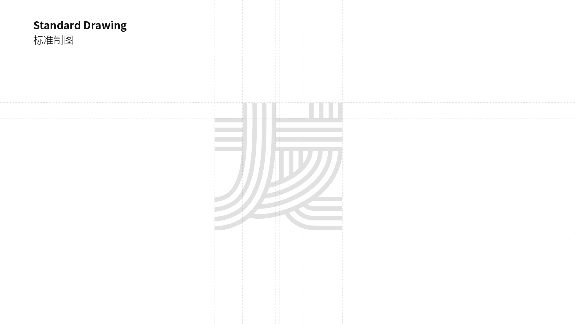 黄土高原林海馈赠｜黄龙县农特产品区域公用品牌全案设计✨