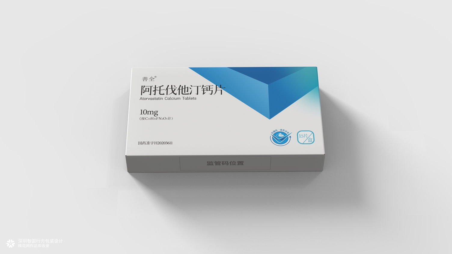 处方药包装设计案例合集 | 深圳智圆行方包装设计