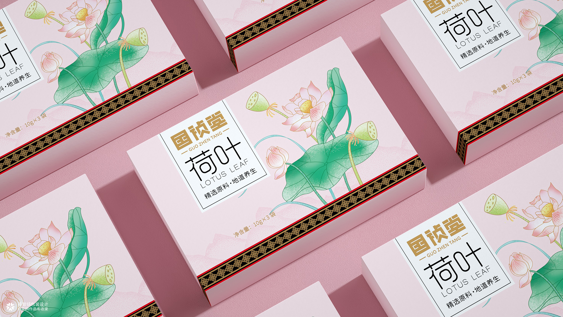 中药产品礼盒包装设计/滋补养生品牌包装设计/深圳圣智扬设计