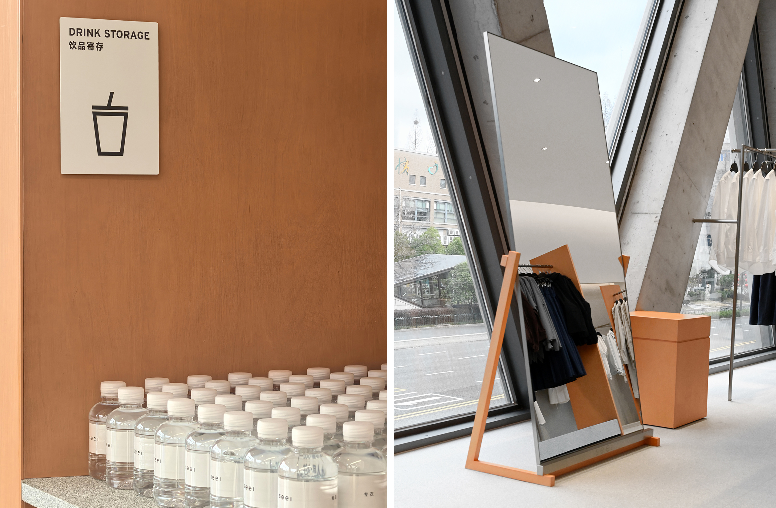 专衣seei｜服装品牌战略美学叙事全案