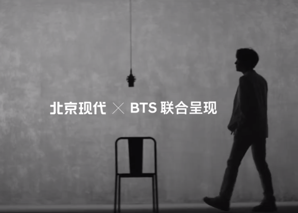 北京现代携手BTS，倾力打造环保大片，邀您走进氢未来！