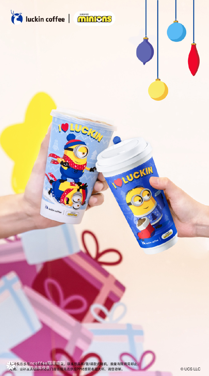 瑞幸联动小黄人：可能是最「吵」的一集