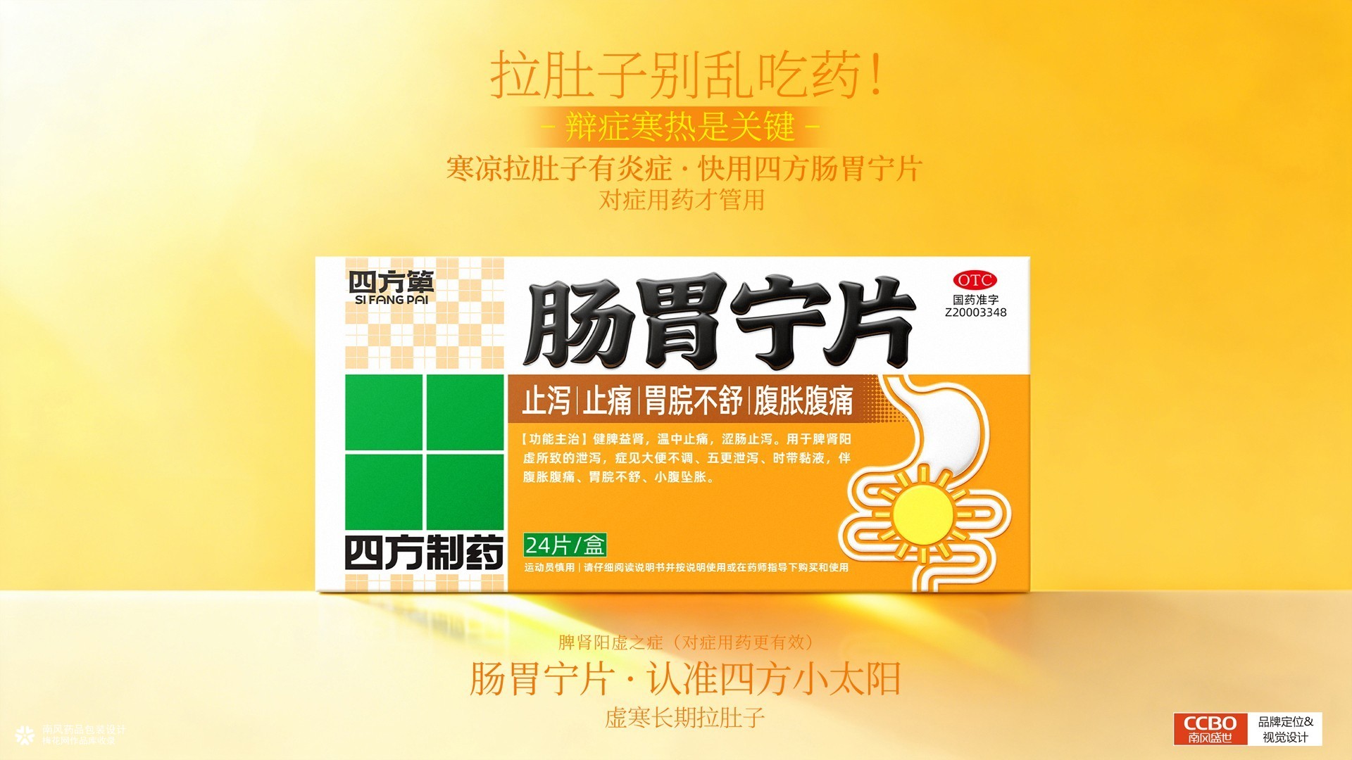 精准包装策划设计：产品轻松实现销量翻倍不是问题