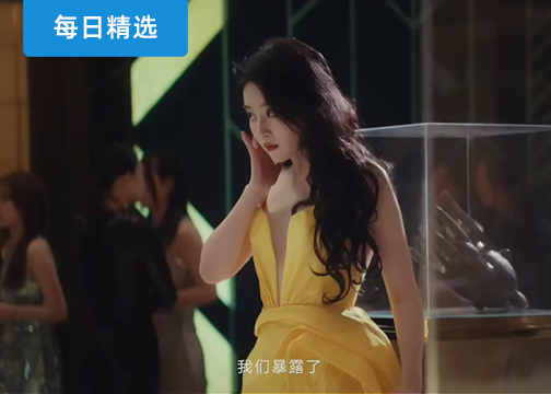 每日精选作品：刘亦菲再度化身黄亦玫，与智界R7续写《玫瑰的故事》