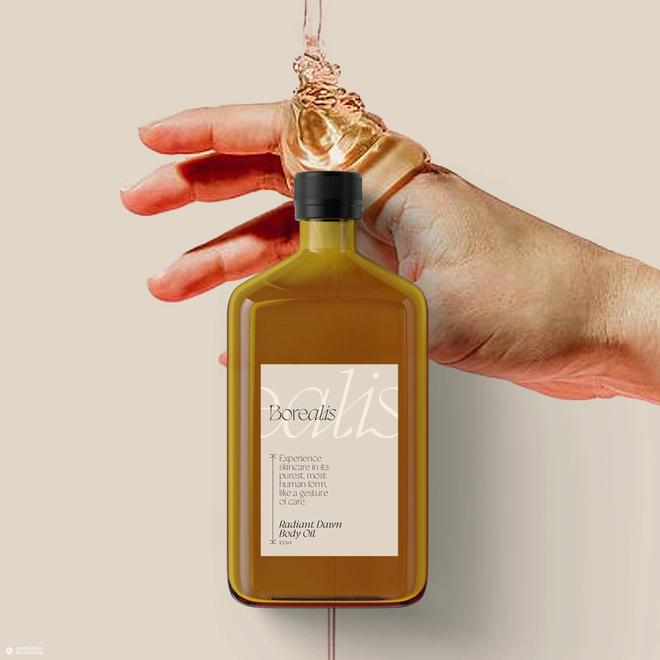 护肤品Borealis品牌包装设计-宏洛图品牌设计。