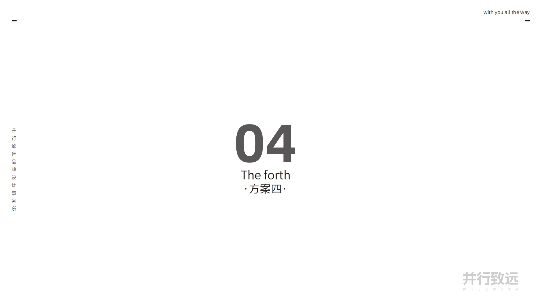 萍聚茶馆 LOGO 品牌设计提案