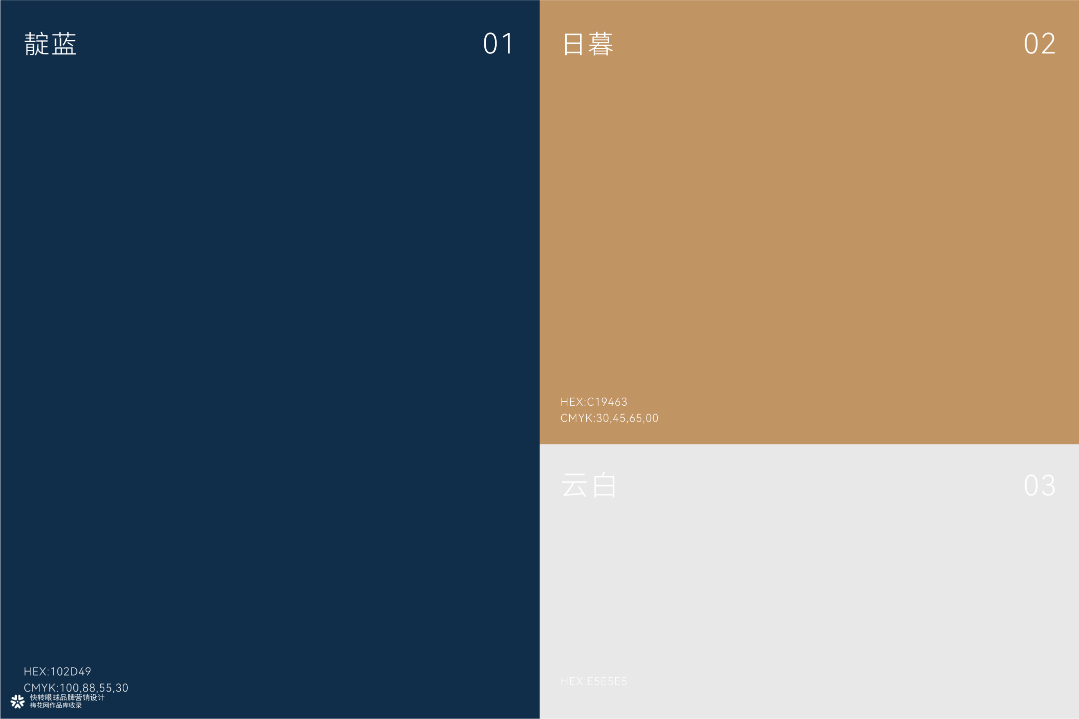 风雅亲和Logo呈现 | 把喝茶变成日常俗事中的小确幸