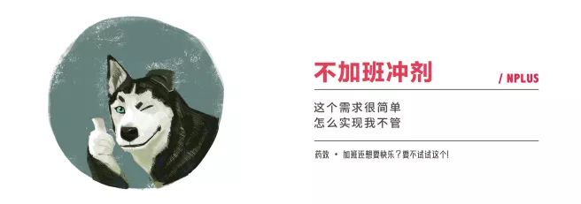 FASHION ZOO时髦圈儿《思维贩卖商店》插画海报