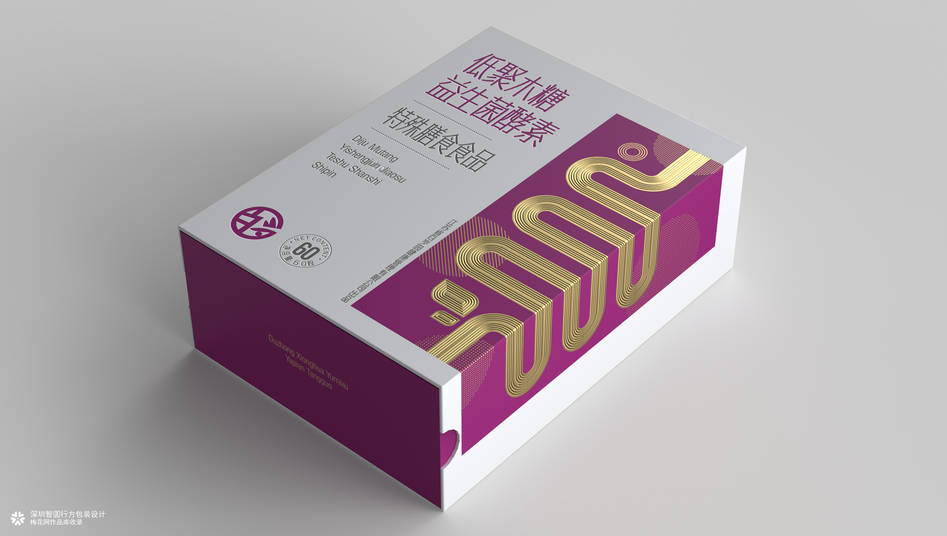 特殊膳食食品包装设计 营养品包装设计 保健品包装设计