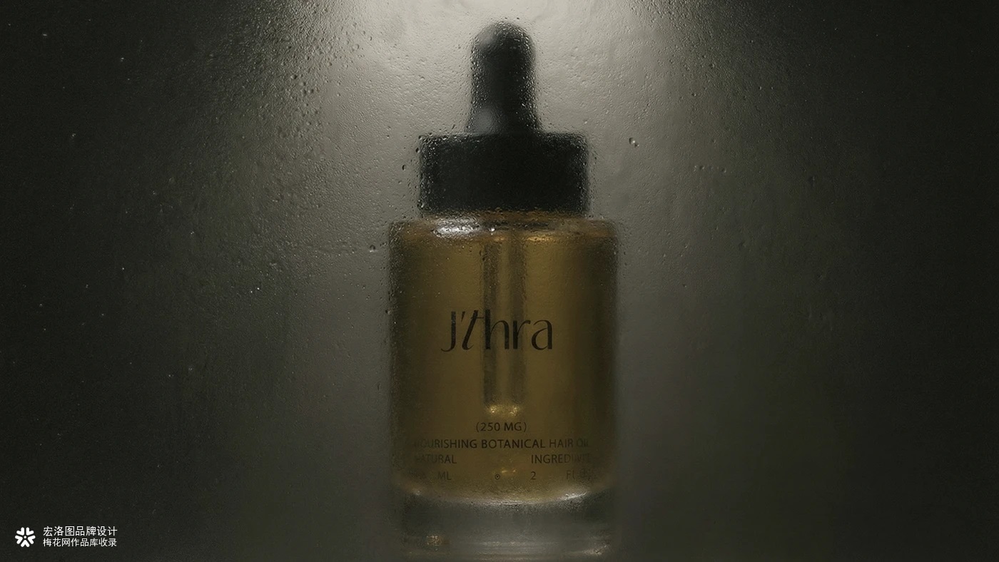 护发油J’thra品牌包装设计-宏洛图品牌设计