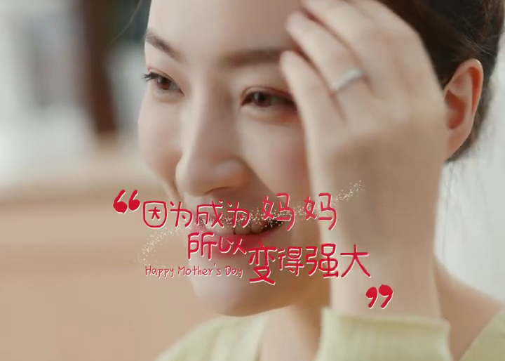 京东母亲节宣传片《当妈妈不是妈妈》