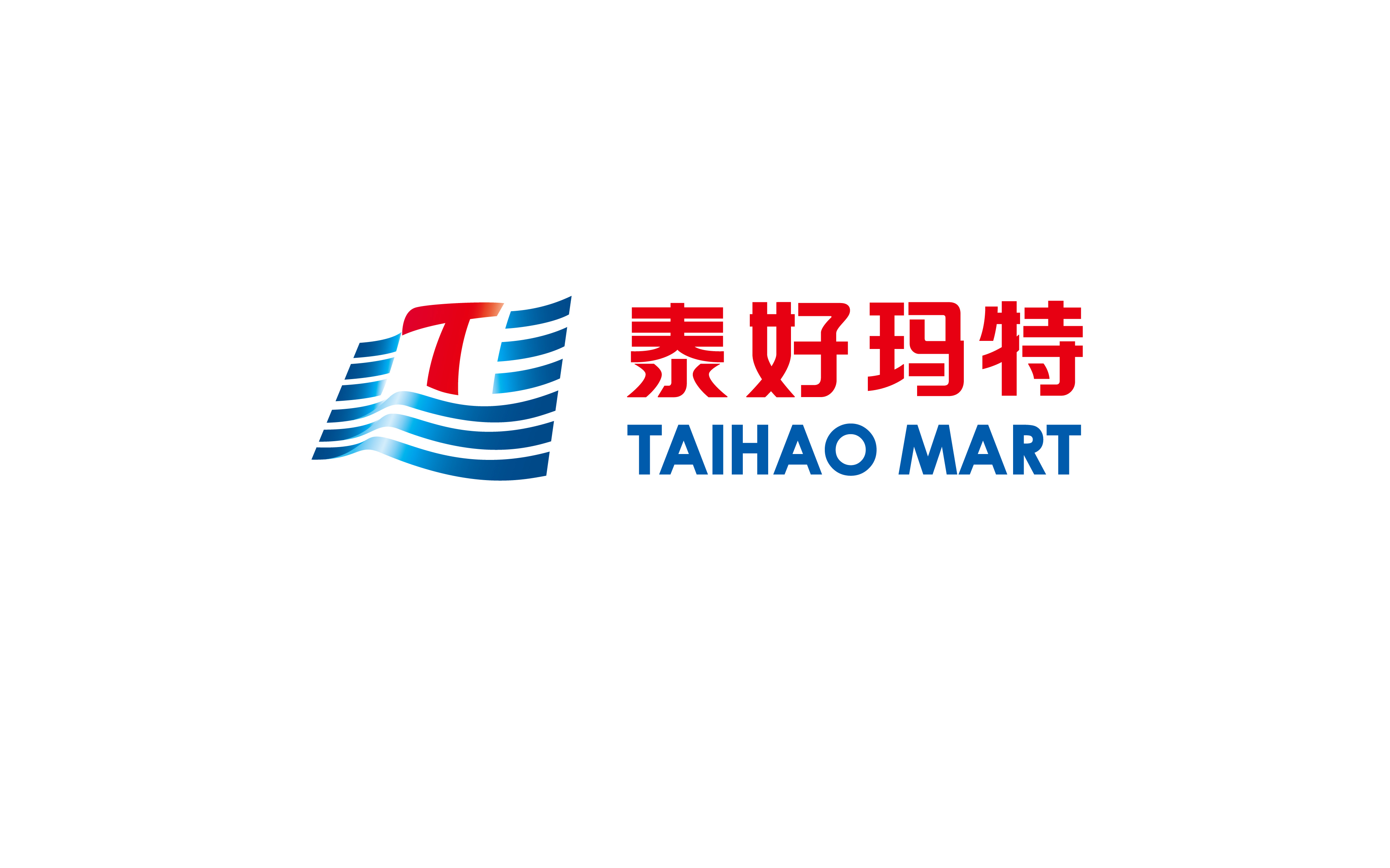 泰好玛特超市品牌VI形象设计
