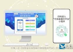 体彩实体店新增流程MG动画/郑州宣传片制作公司/视频拍摄公司