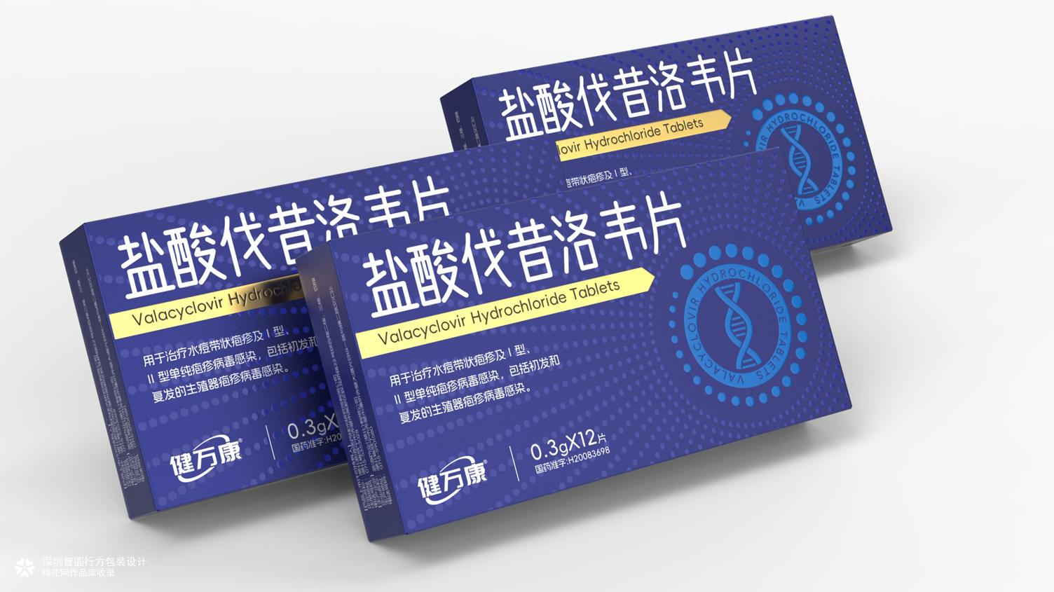 处方药包装设计 药品包装设计 抗病毒类药品包装设计