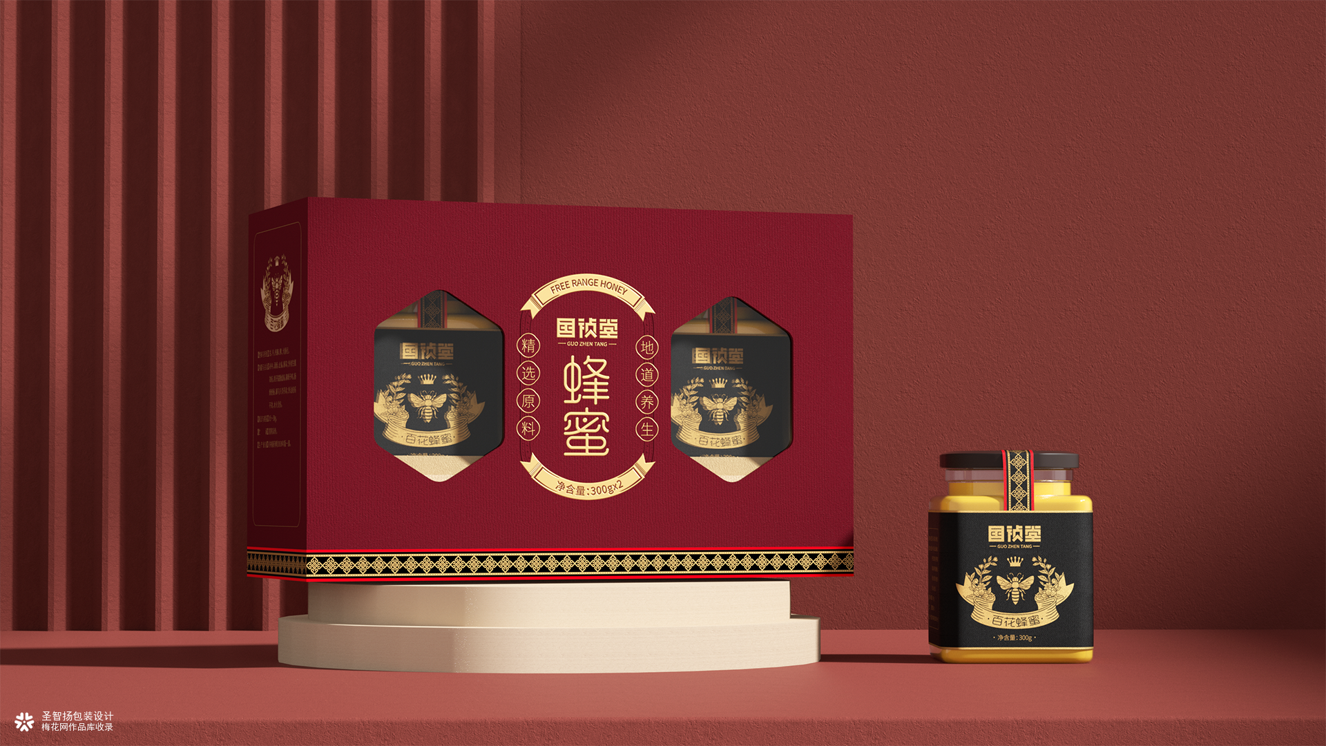 中药产品礼盒包装设计/滋补养生品牌包装设计/深圳圣智扬设计