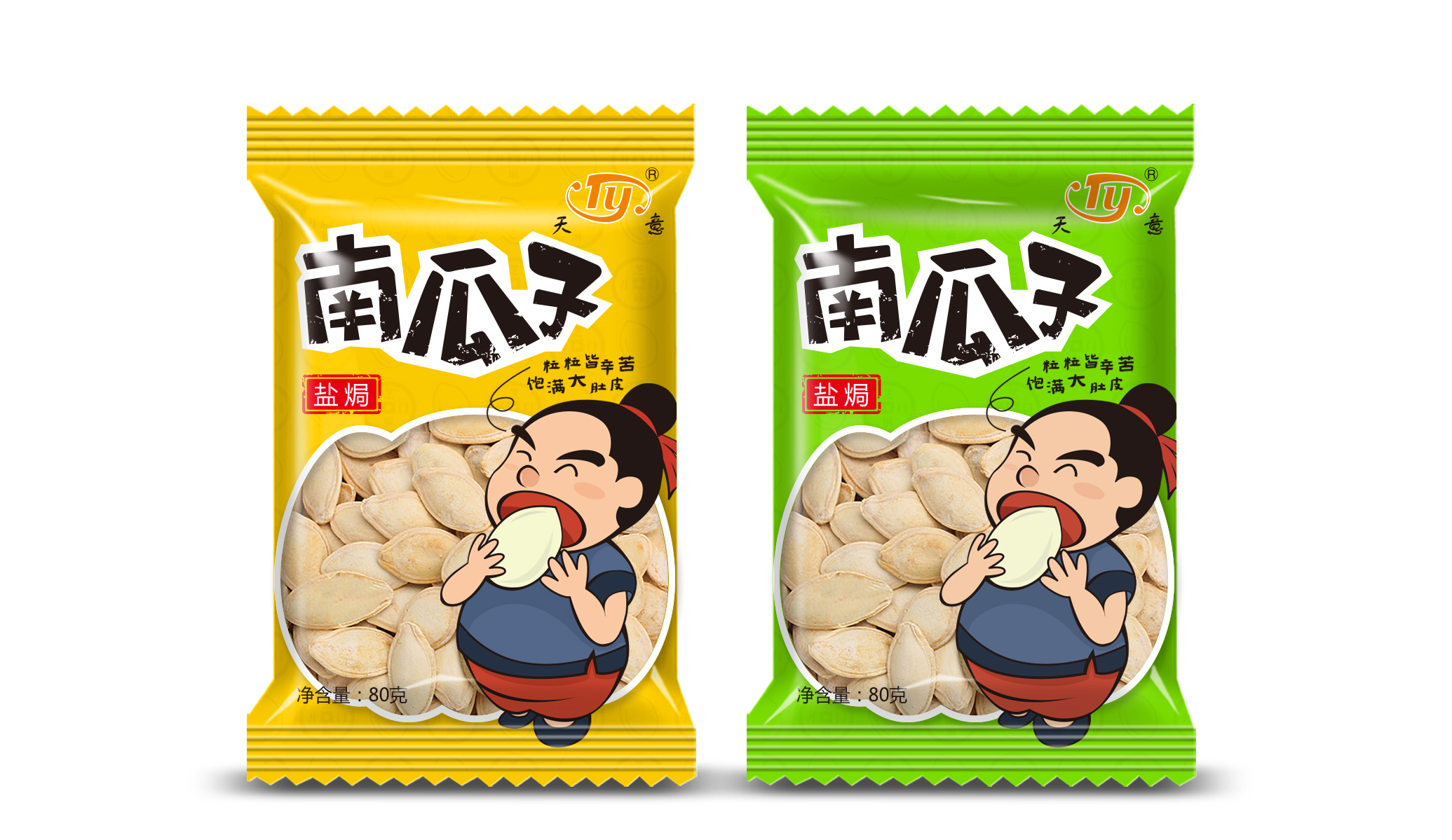 哲仕 × 天意 | 南瓜子包装设计 食品包装 品牌包装