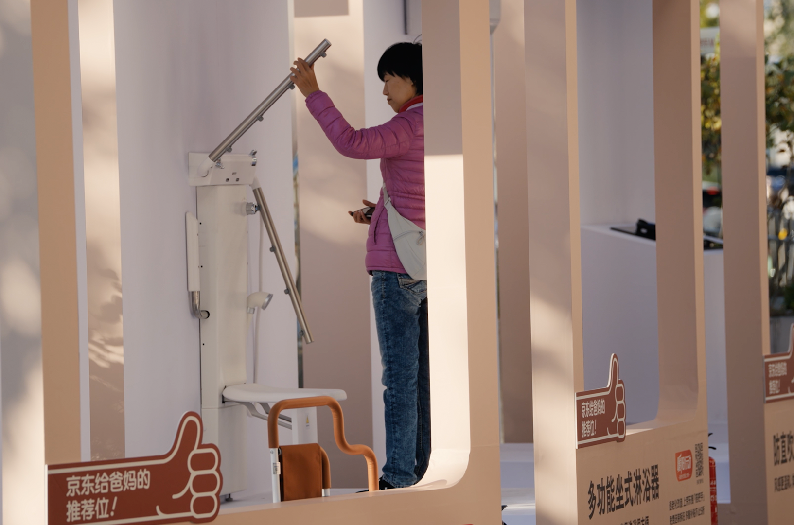 京东重阳节：给爸妈的推荐位