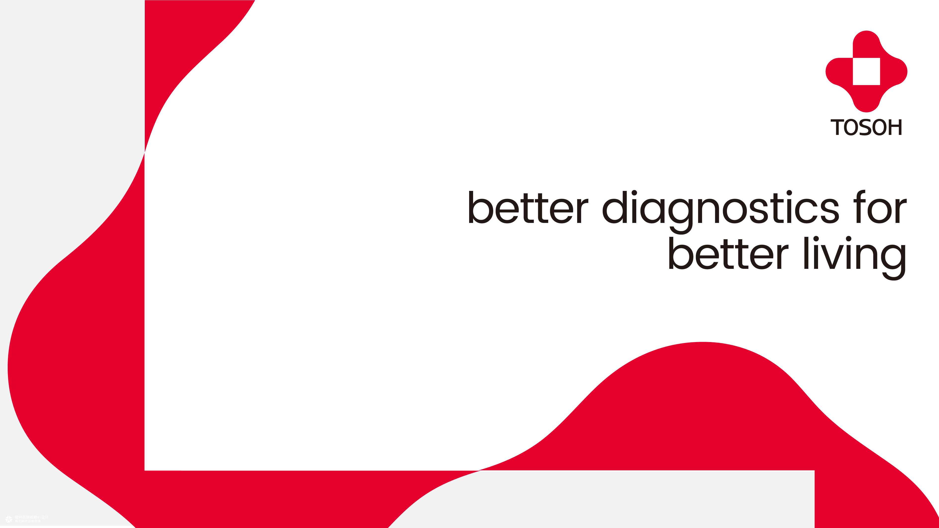 otimebrand 橙时品牌原创案例 | 日本东曹株式会社（上海）品牌VI设计