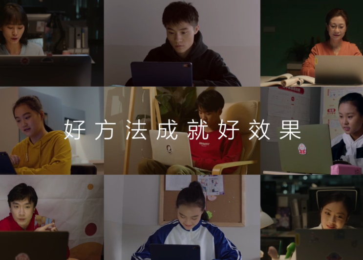 学而思网校初中宣传片《为了孩子》