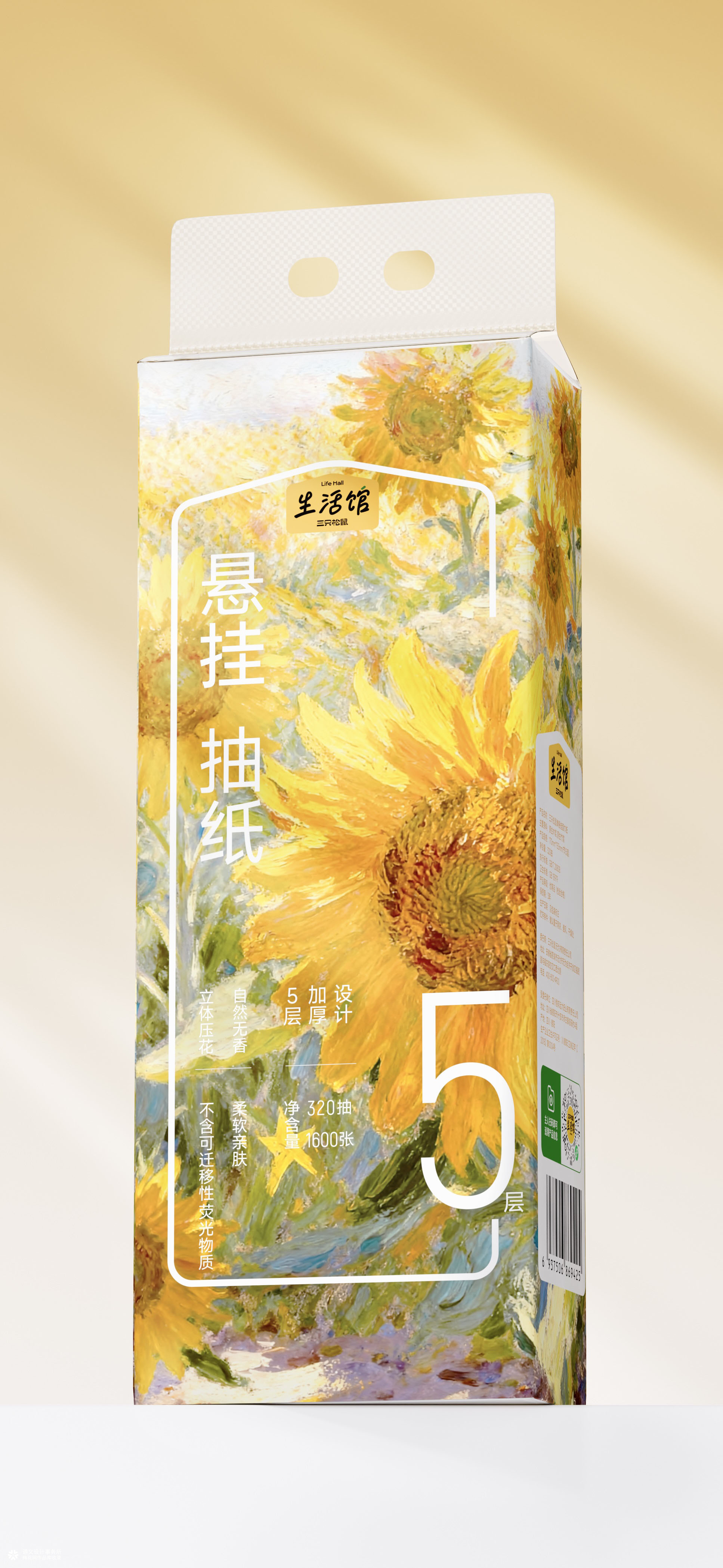 遇义设计丨生活馆 纸品系列包装设计丨人 缺纸吗 鼠有