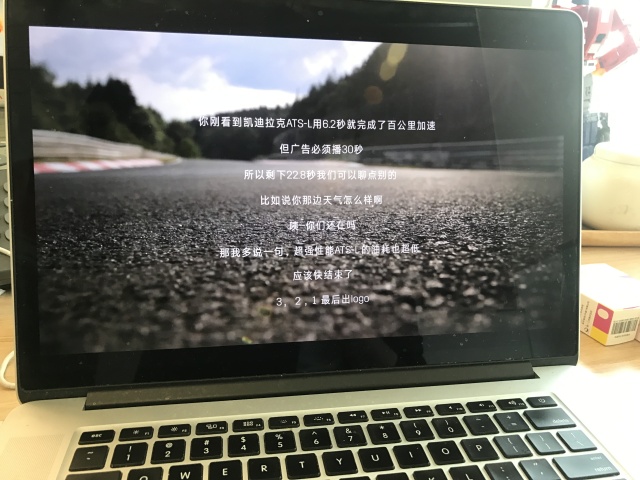 凯迪拉克ATS-L视频广告