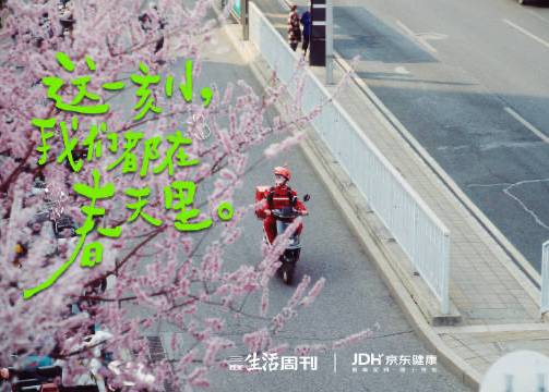 公益创意广告专题