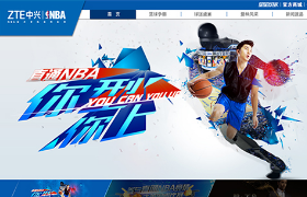 ZTE中兴：玩转体育营销，带你直通NBA 海报