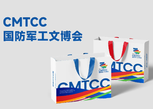 并行致远 x 国防军工文博会｜标志设计