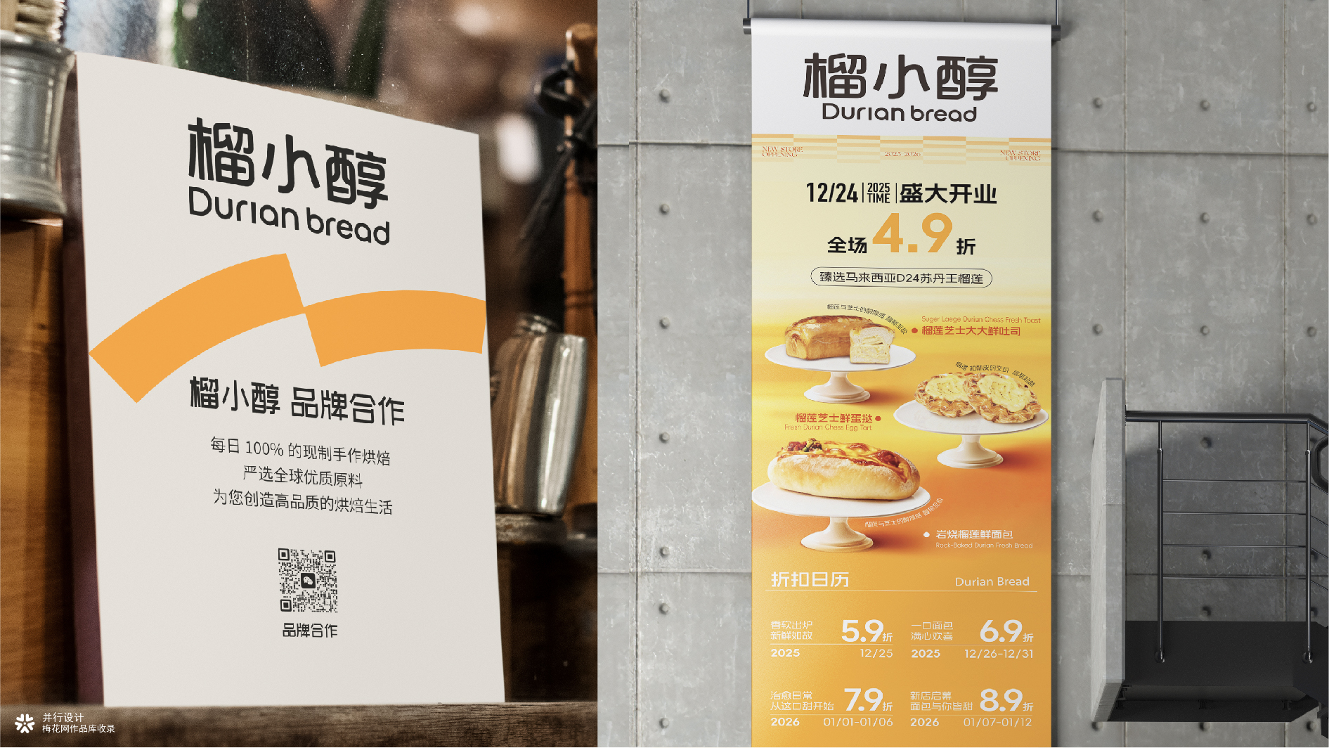 并行致远2025-2026年度作品合集