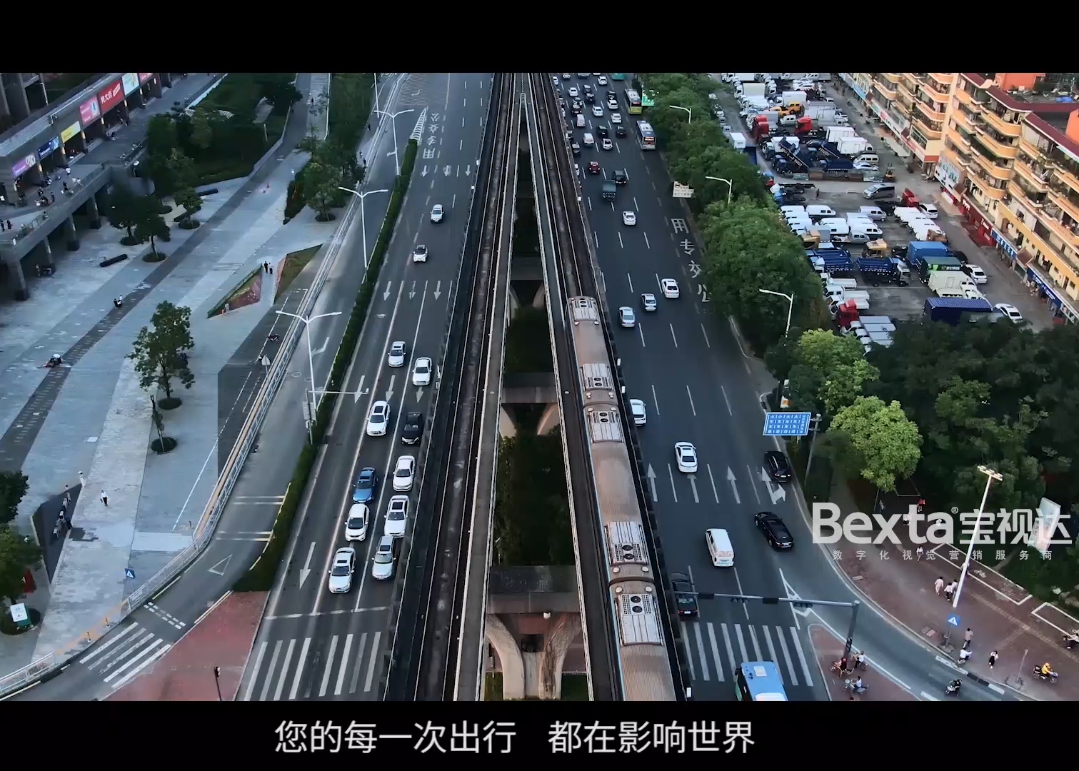 深圳地铁公益广告