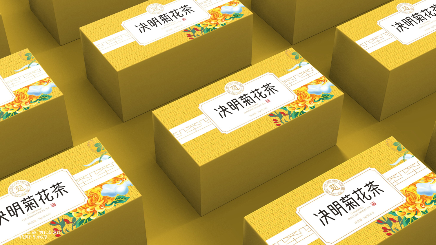 决明菊花茶包装设计 袋泡茶包装设计 茶饮包装设计