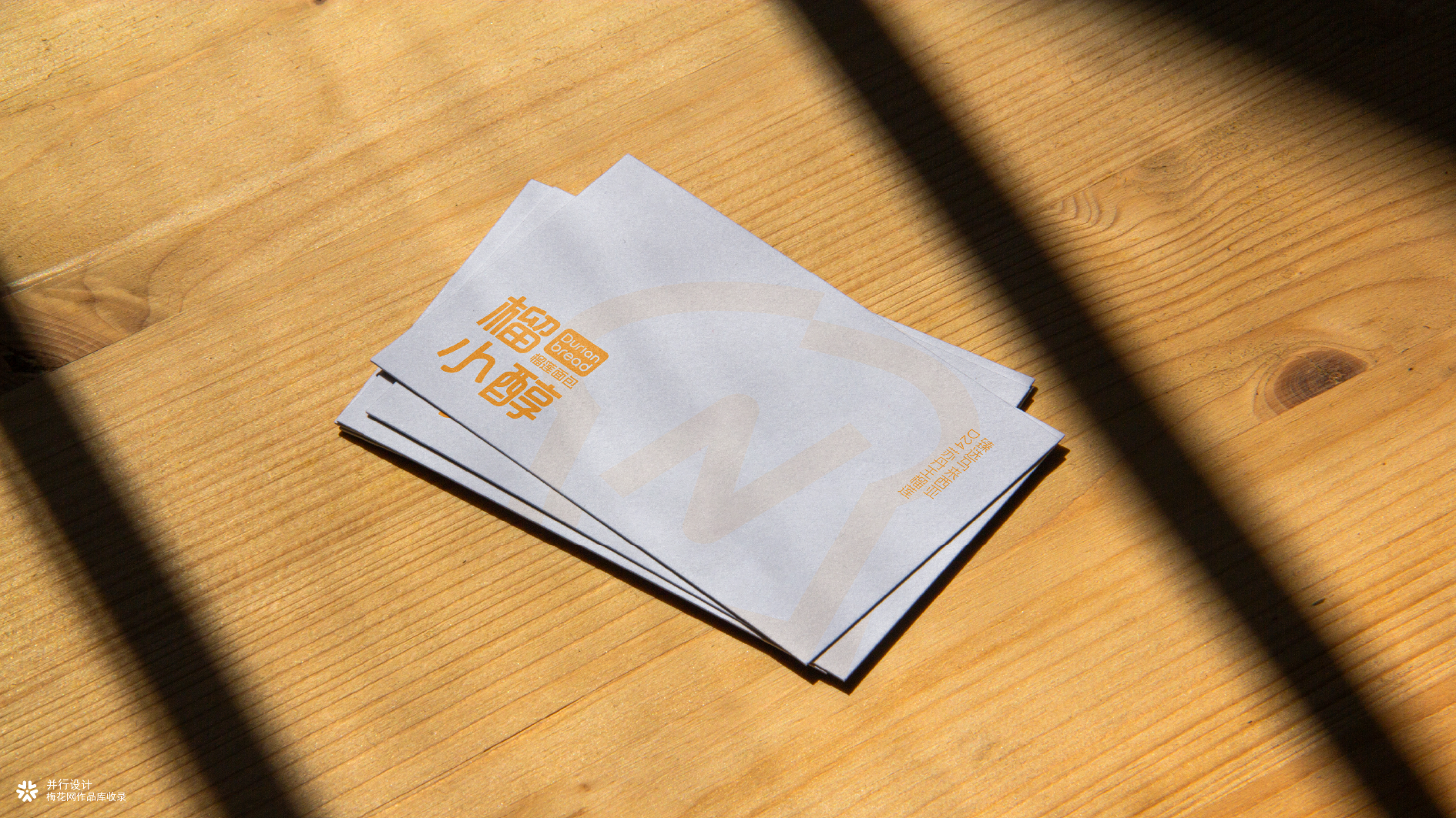 并行致远×榴小醇 | 品牌设计