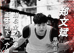 adidas“火拼2016 魔练征途”活动数字球星卡设计