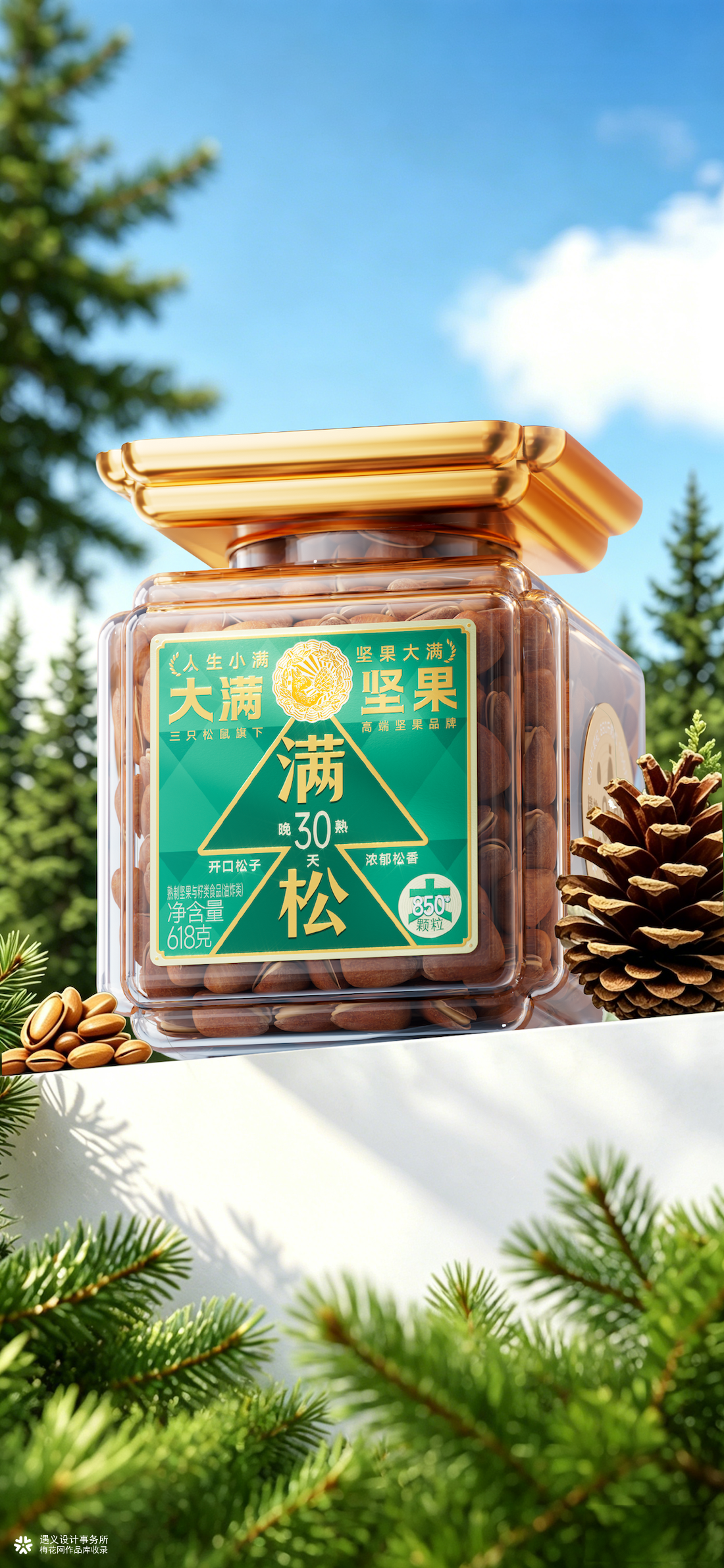 遇义设计丨定制坚果 果干系列 包装设计丨大满之姿
