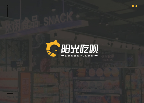 【LOGO/VI设计】阳光吃呗 校园微小店品牌标志设计 