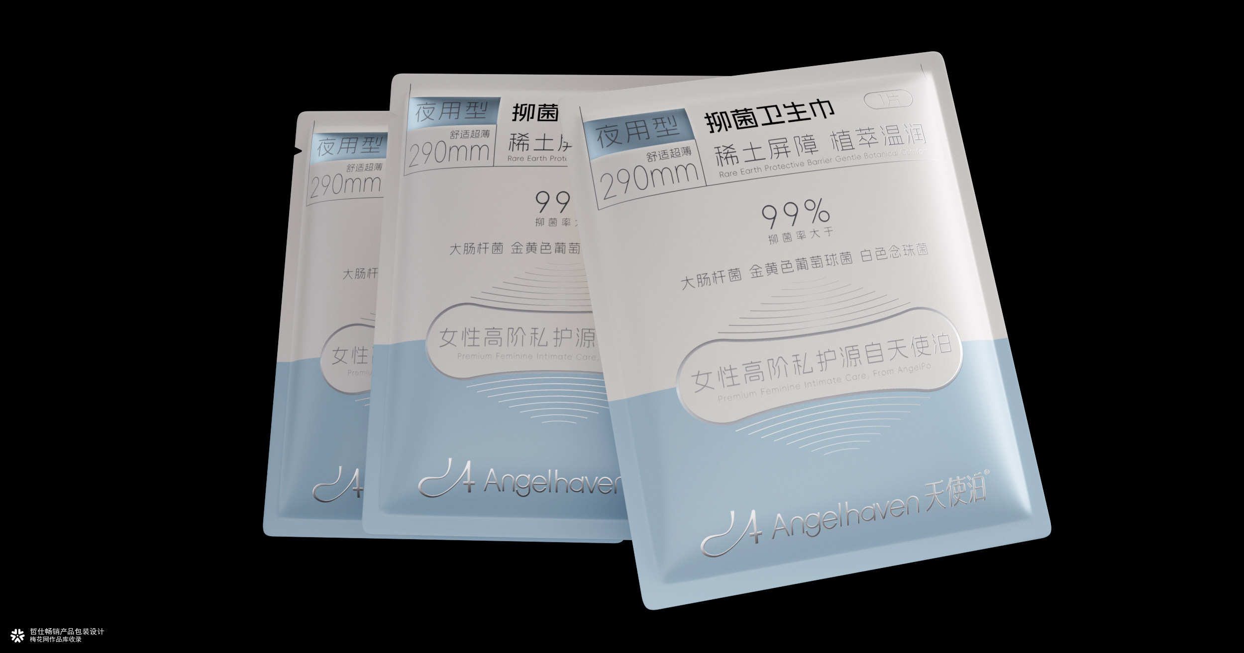 哲仕包装设计作品丨女性用品包装设计丨卫生巾包装丨安睡裤包装设计