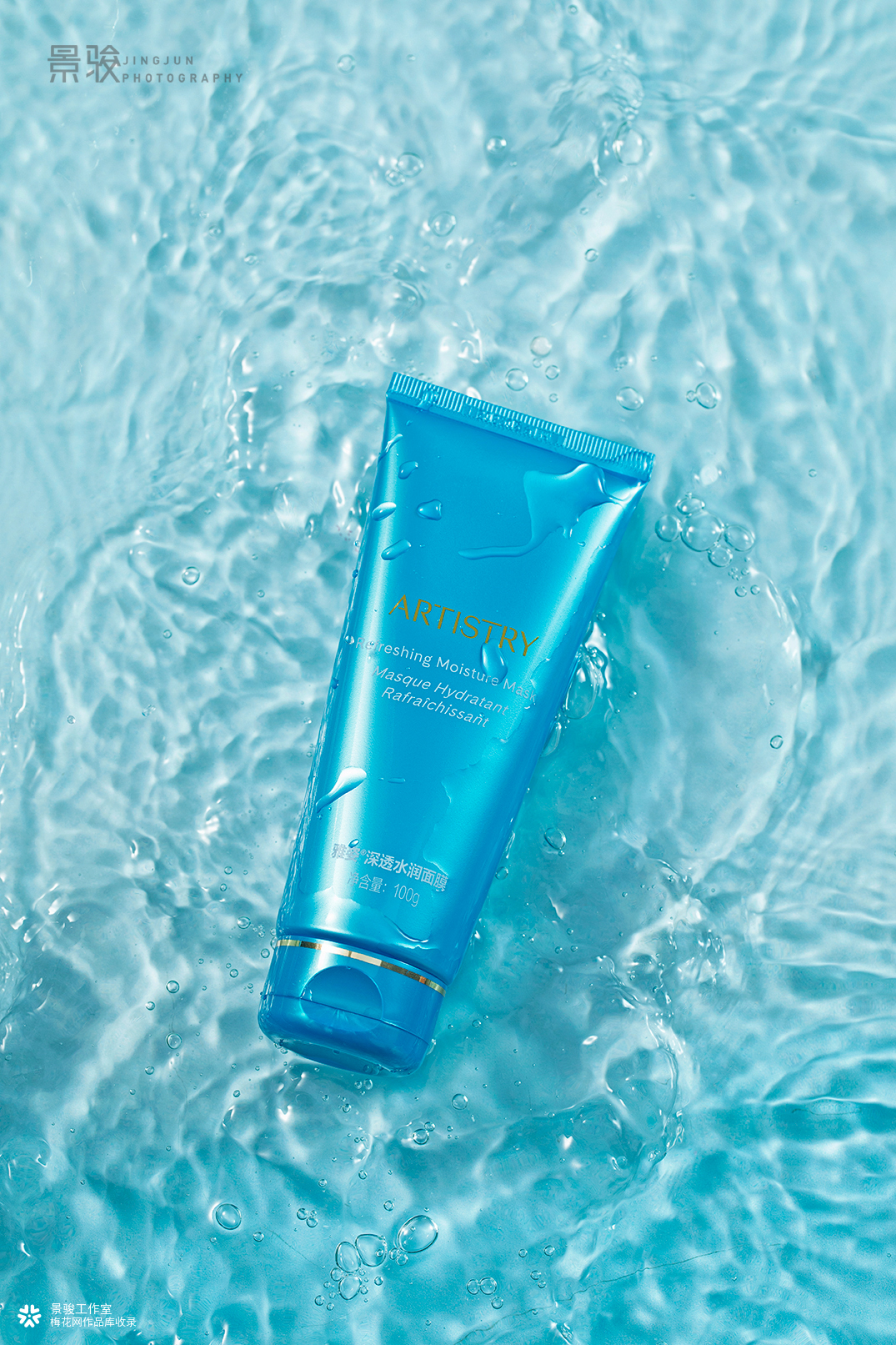 美妆摄影 l 安利雅姿深透水润面膜