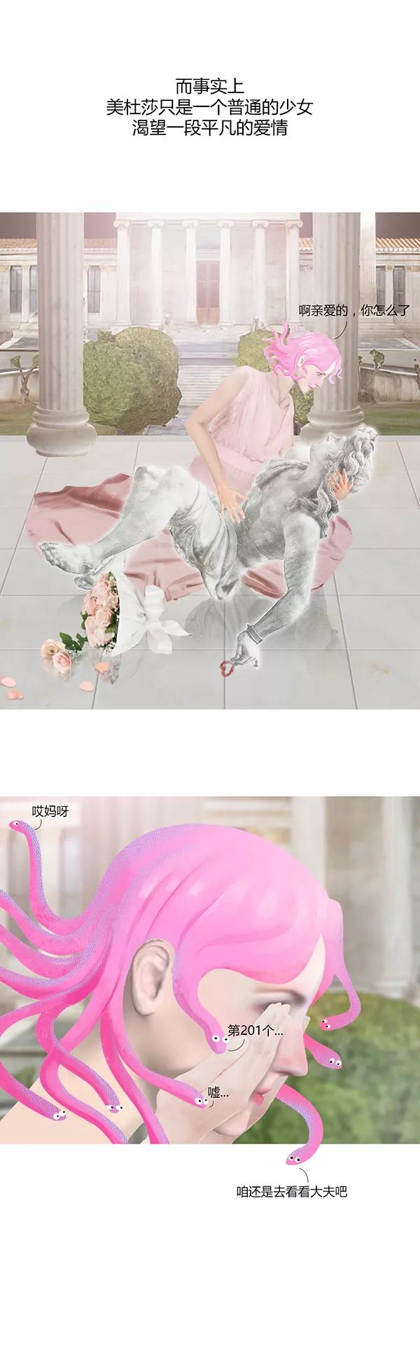 梦妆山茶凝时修护菁华眼霜《美杜莎的烦恼》