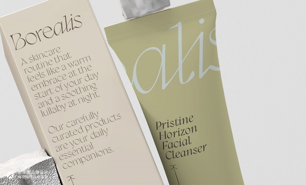 护肤品Borealis品牌包装设计-宏洛图品牌设计。
