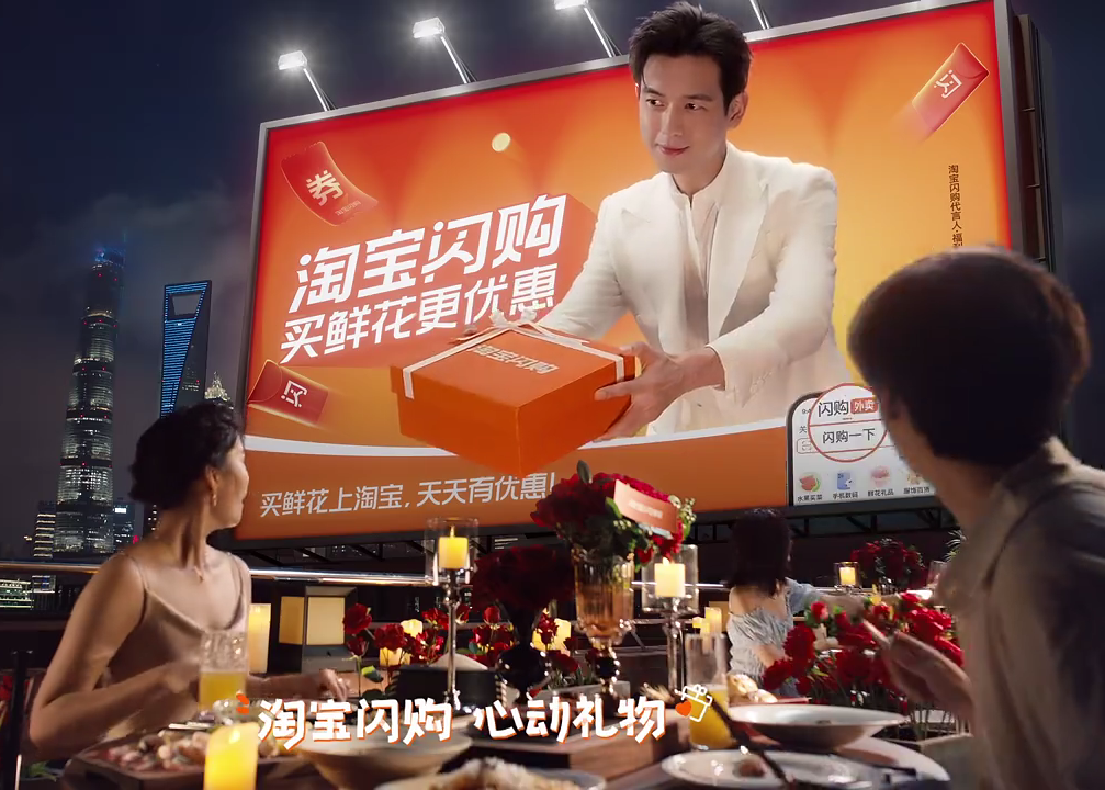 七夕惊喜，“现”男友为你提前送上